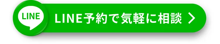 LINEボタン