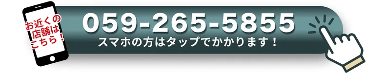 電話ボタン