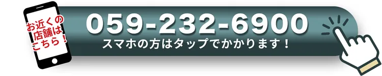 電話ボタン