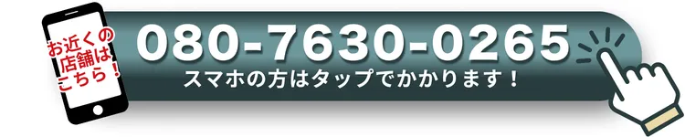 電話ボタン