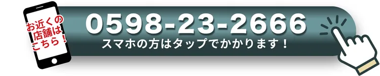電話ボタン