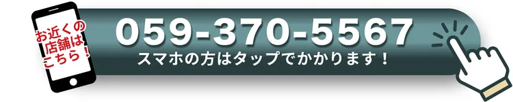 電話ボタン