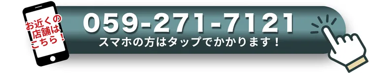 電話ボタン